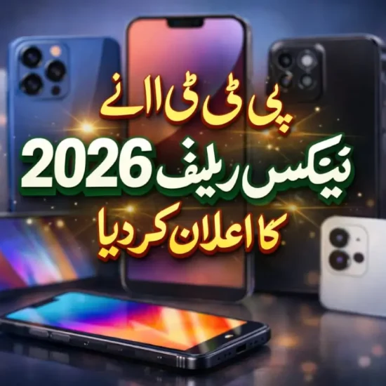 PTA Announces Tax Relief